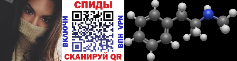 где продают наркотики  ОМГ ОМГ ссылки  МЕТАМФЕТАМИН кристалл  Первоуральск 