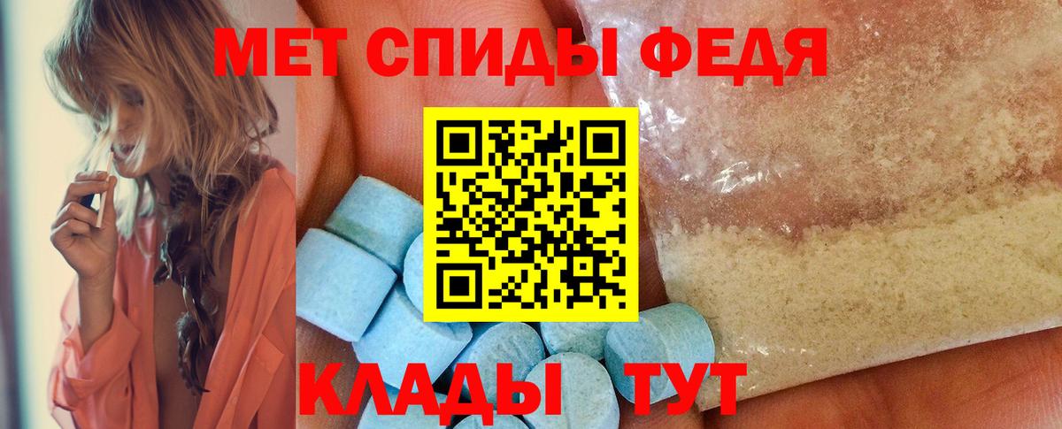Метамфетамин Декстрометамфетамин 99.9% Первоуральск