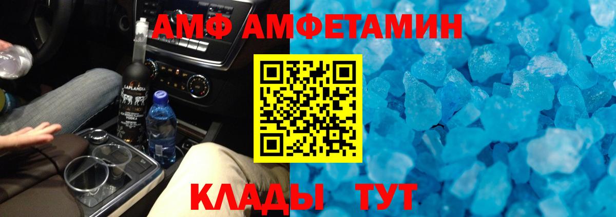 МЕТАМФЕТАМИН винт  Вход с VPN  Первоуральск  МЕТАМФЕТАМИН винт 