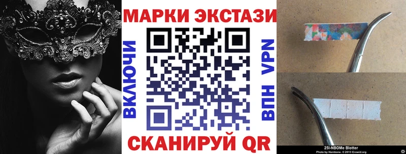 Наркотические марки 1500мкг  гидра маркетплейс  Первоуральск 