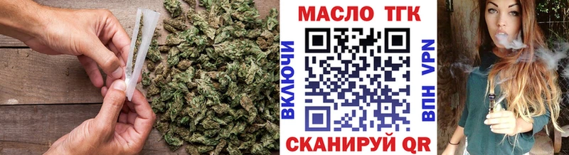 Дистиллят ТГК гашишное масло  kraken ССЫЛКА  Первоуральск 