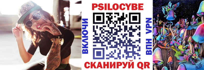 нарко площадка Telegram  Первоуральск  Псилоцибиновые грибы прущие грибы 
