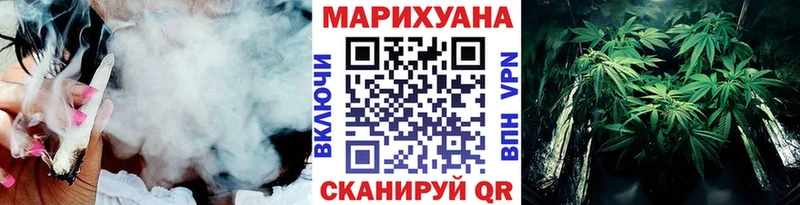 Конопля OG Kush  Первоуральск 
