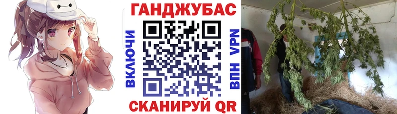 Каннабис марихуана Первоуральск