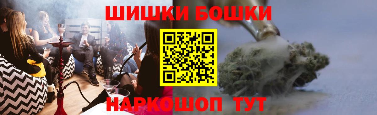 Шишки марихуана сатива  Вход с VPN  МАРИХУАНА Ganja  Марихуана индика  Первоуральск 
